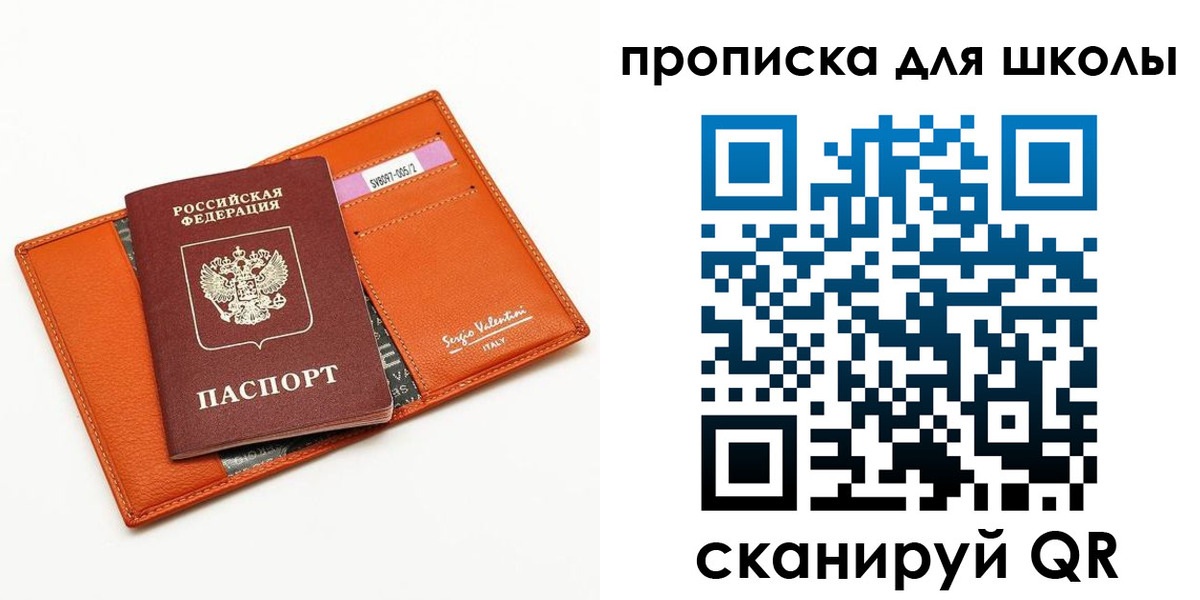 прописка иностранных граждан в Медвежьегорске