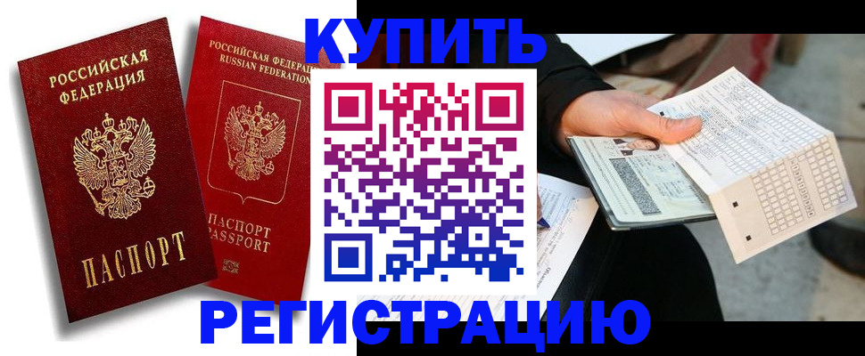 найти адрес прописки в Медвежьегорске