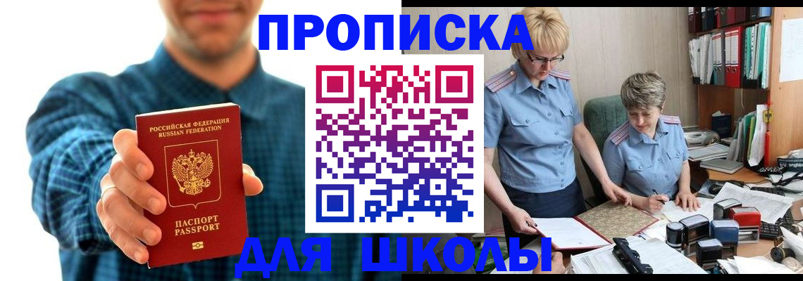 временная регистрация надежно в Медвежьегорске